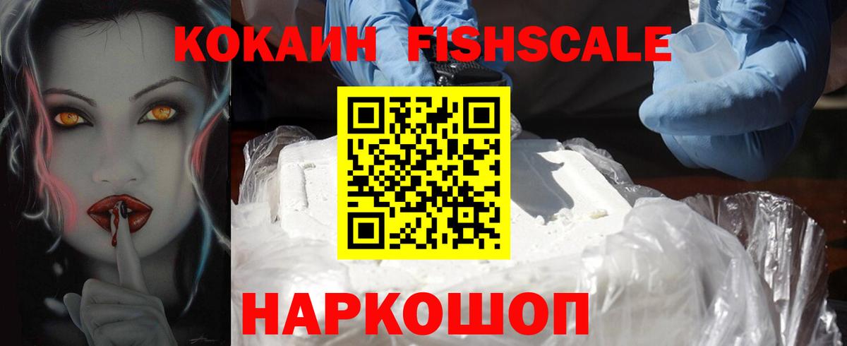 КОКАИН Columbia  Вход с VPN  КОКАИН Эквадор  Барнаул 