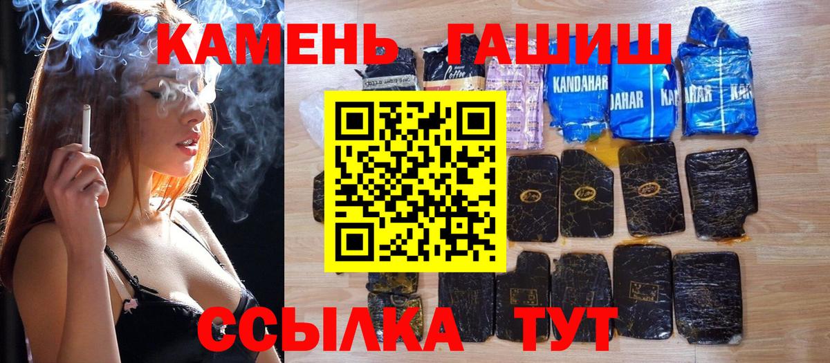 ГАШ гарик Барнаул