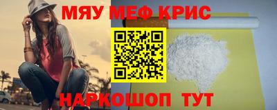 сатива Апрелевка