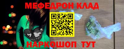 крисы Апшеронск