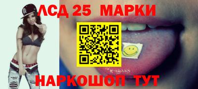 крисы Апшеронск