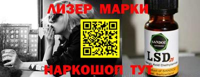 крисы Апшеронск