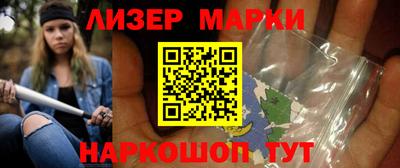 сатива Апрелевка