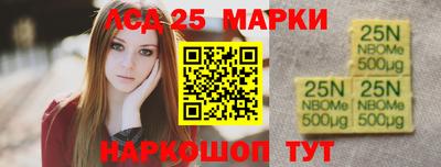 сатива Апрелевка
