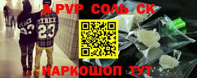 кокс Аргун