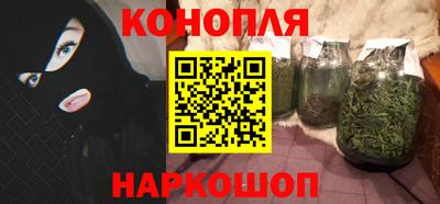 сатива Апрелевка