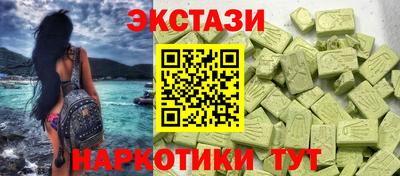 сатива Апрелевка
