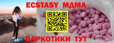 сатива Апрелевка