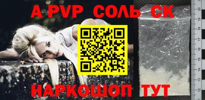 сатива Апрелевка