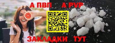 сатива Апрелевка