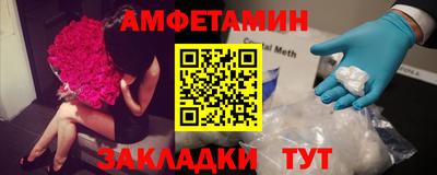 крисы Апшеронск