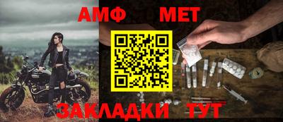 сатива Апрелевка