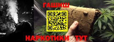 сатива Апрелевка