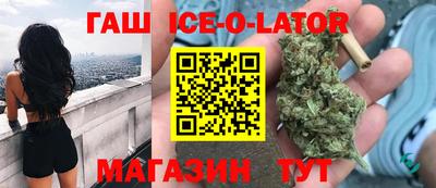 крисы Апшеронск