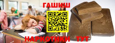 сатива Апрелевка