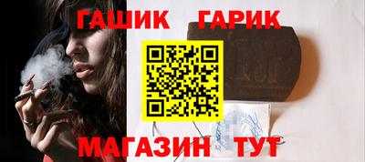 крисы Апшеронск