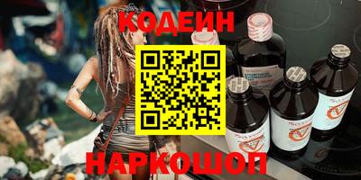 крисы Апшеронск