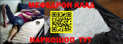 крисы Апшеронск