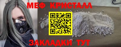 крисы Апшеронск
