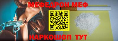крисы Апшеронск