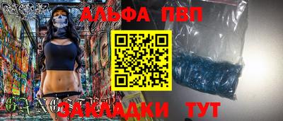 сатива Апрелевка