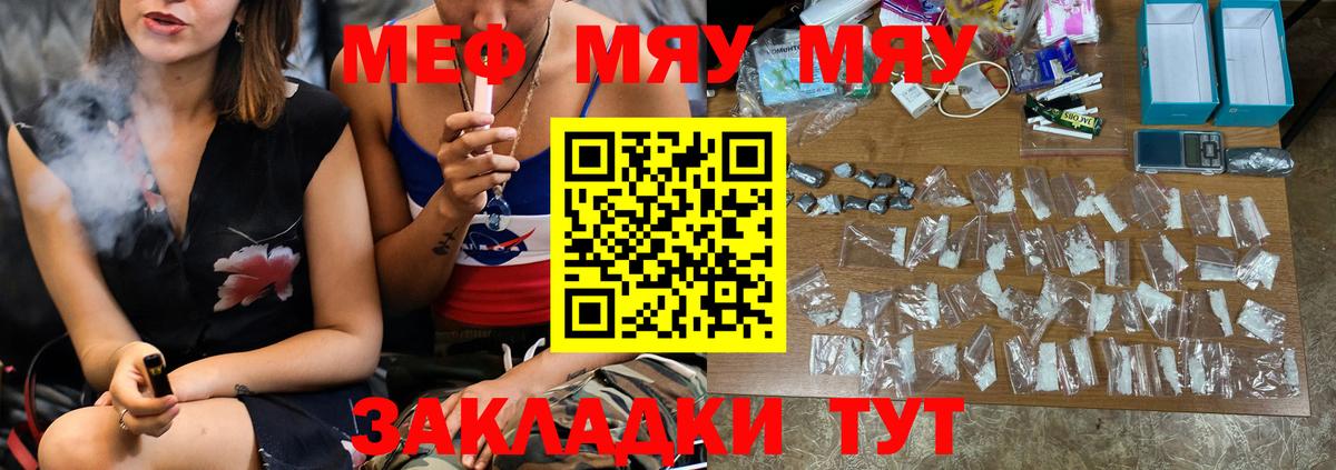 Марихуана  ГАШ  Барнаул  Мефедрон   КОКАИН  АМФЕТАМИН   Вход с VPN  Марихуана 