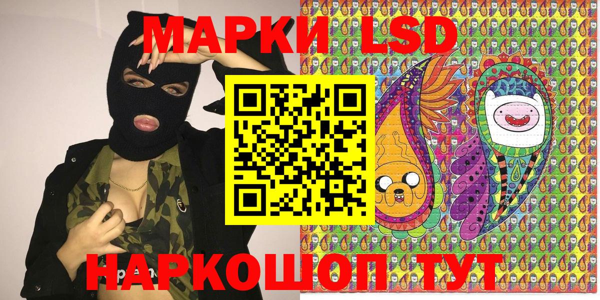 Наркотические марки 1500мкг  Наркотические марки 1500мкг  Вход с VPN  Барнаул 