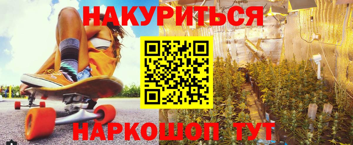 Шишки марихуана индика Барнаул